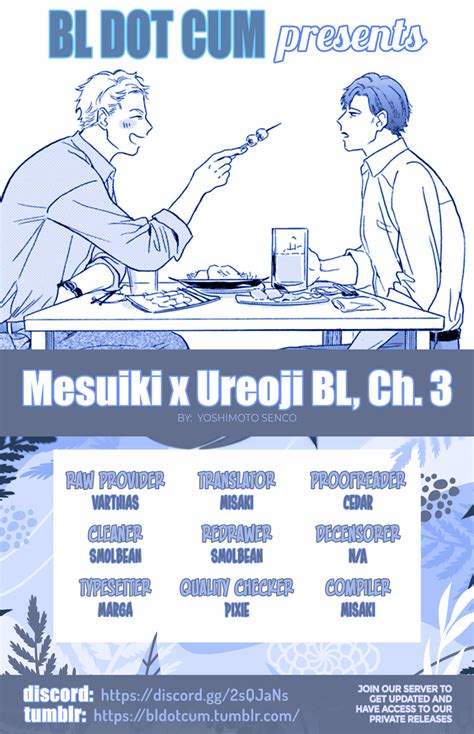 mesuiki meaning